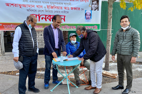 ঘাতক রাশেদকে বহিষ্কার দাবিতে
নিউইয়র্কে র‌্যালি-গণস্বাক্ষর অভিযান