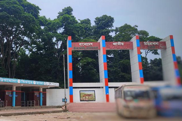 জাতীয় চিড়িয়াখানা খুলছে ১ নভেম্বর