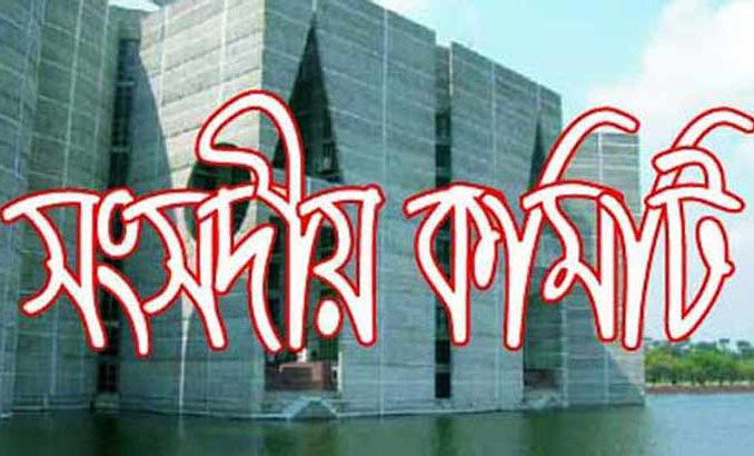 কোচিংয়ে জড়িত শিক্ষকদের বিষয়ে পদক্ষেপ গ্রহণের সুপারিশ 