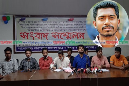 নূরকে অবাঞ্ছিত ঘোষণা, ছাত্র অধিকার পরিষদের একাংশের নতুন কমিটি গঠন