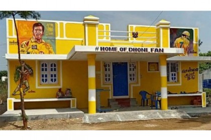 ধোনির এক পাগলা ভক্ত পরিবারের অদ্ভুত কাণ্ড!