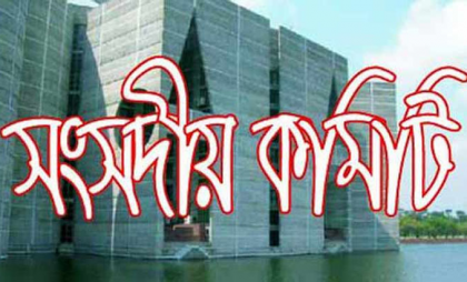 কোচিংয়ে জড়িত শিক্ষকদের বিষয়ে পদক্ষেপ গ্রহণের সুপারিশ 