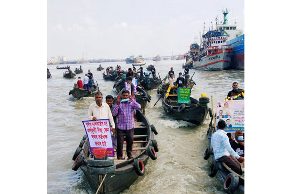 কর্ণফুলীকে বাঁচানোর দাবিতে সাম্পান র‌্যালি