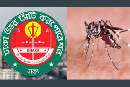 ডিএনসিসিতে মশক নিয়ন্ত্রণে ৪র্থ প্রজন্মের লার্ভিসাইড ব্যবহার শুরু