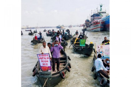 কর্ণফুলীকে বাঁচানোর দাবিতে সাম্পান র‌্যালি