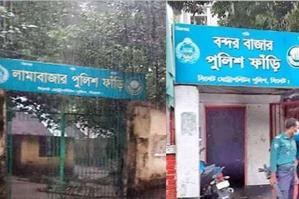 সিলেটের পুলিশ ফাঁড়ি যেন মধুর হাড়ি