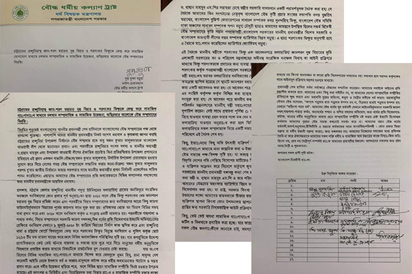 শরণংকর ভিক্ষুর অবৈধ বন দখলের সমালোচনা করে বৌদ্ধ নেতৃবৃন্দের বিবৃতি