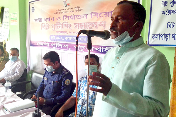 ধর্ষণ ও নির্যাতন রোধে কলাপাড়ায় বিট পুলিশিং সমাবেশ 
