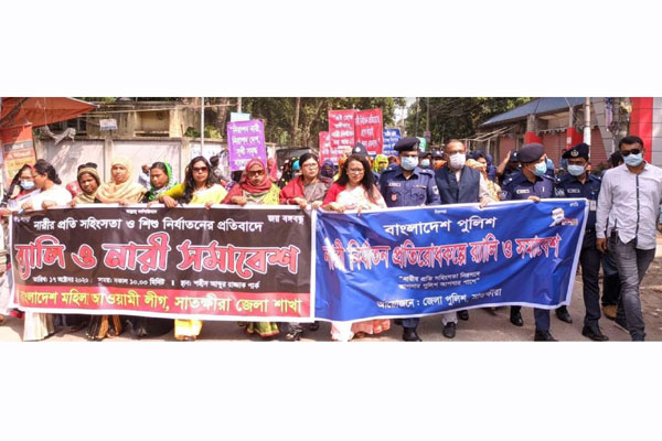নারী নির্যাতন প্রতিরোধে সাতক্ষীরায় পুলিশের র‌্যালি ও সমাবেশ