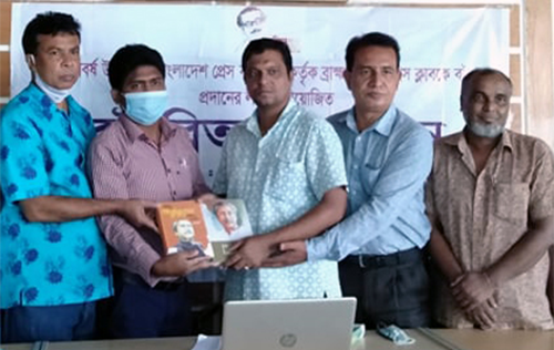 ব্রাহ্মণবাড়িয়া প্রেস ক্লাবকে বই দিল বাংলাদেশ প্রেস কাউন্সিল
