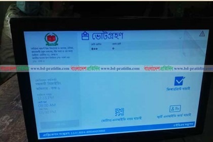 সাড়ে ১২টা পর্যন্ত একটি বুথে শূন্য ভোট