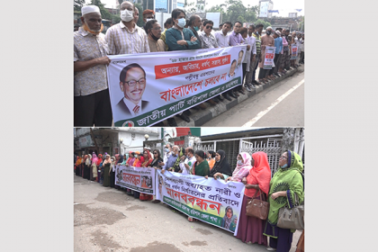 নারী নির্যাতনের প্রতিবাদে বরিশালে জাতীয় পার্টির মানববন্ধন