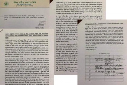 শরণংকর ভিক্ষুর অবৈধ বন দখলের সমালোচনা করে বৌদ্ধ নেতৃবৃন্দের বিবৃতি