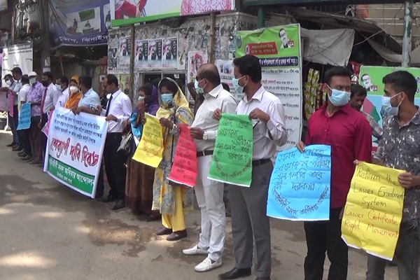 শিক্ষানবিশ ভাতা নির্ধারণের দাবি আইনজীবীদের 

