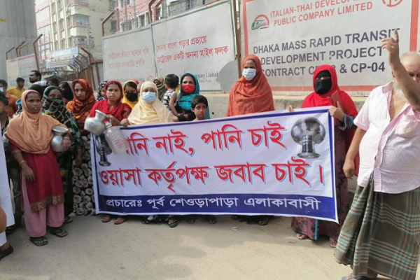 প্রশাসনের আশ্বাসে পানির দাবিতে করা অবরোধ প্রত্যাহার