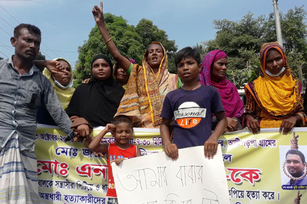 মাদারীপুরে ট্রাকচালক এনায়েত হত্যার বিচার দাবিতে শ্রমিকদের মানববন্ধন