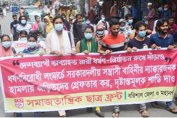ধর্ষণ বিরোধী লং মার্চে হামলাকারীদের গ্রেফতারের দাবি
