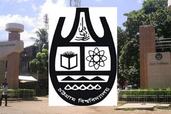 চট্টগ্রাম বিশ্ববিদ্যালয়ের শিক্ষককে হত্যার হুমকি