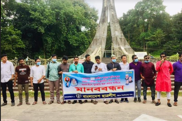 স্থগিত পরীক্ষাগুলো দ্রুত নেওয়ার দাবি চবি ছাত্রলীগের 