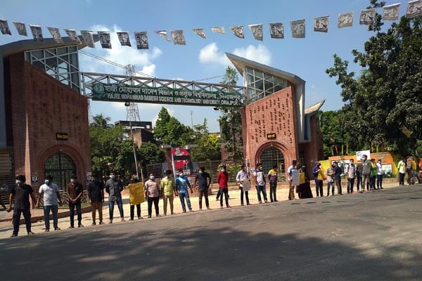 পরীক্ষা নেওয়ার দাবিতে হাবিপ্রবি শিক্ষার্থীদের মানববন্ধন