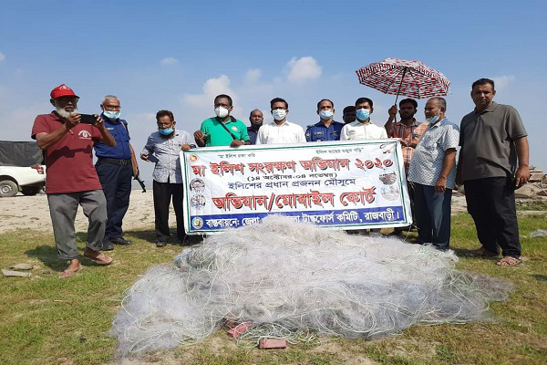 নিষেধাজ্ঞার মধ্যে ইলিশ ধরায় রাজবাড়ীতে ৯ জেলের কারাদণ্ড