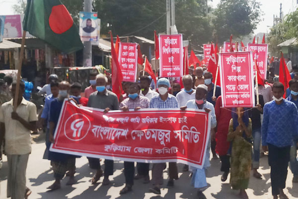 ১০ দফা দাবিতে কুড়িগ্রামে ক্ষেতমজুর সমিতির সমাবেশ