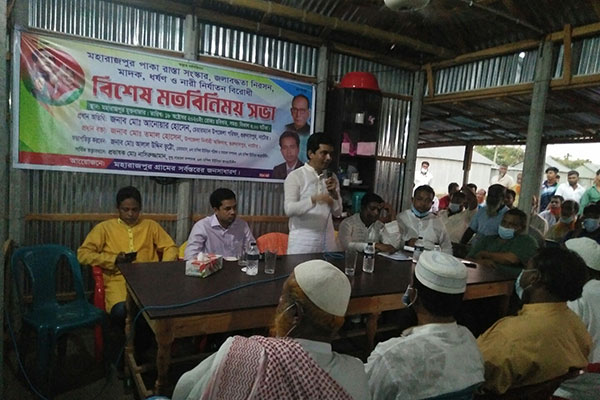 চাপিলায় জলাবদ্ধতা নিরসনে মতবিনিময় সভা