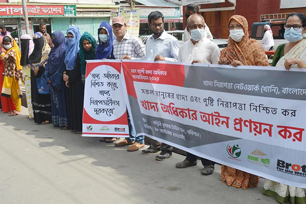 খাদ্য অধিকার আইন প্রণয়নের দাবিতে বরিশালে মানববন্ধন