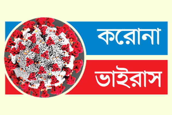 ফের বাড়ল মৃতের সংখ্যা