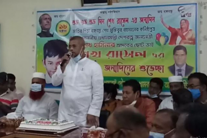ধামরাইয়ে শেখ রাসেলের জন্মদিন পালন