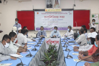 বরিশালে নিত্য প্রয়োজনীয় পণ্যের বাজার মূল্য স্থিতিশীল রাখতে সভা