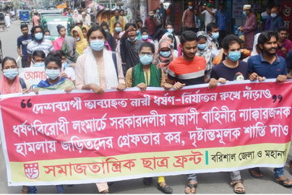 ধর্ষণ বিরোধী লং মার্চে হামলাকারীদের গ্রেফতারের দাবি