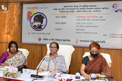 'একটি শিশুও যেন নির্যাতনের শিকার না হয়'