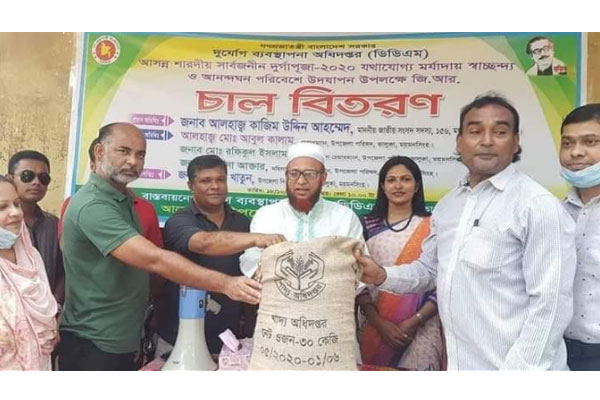 দুর্গাপূজা উপলক্ষে ভালুকায় চাল বিতরণ
