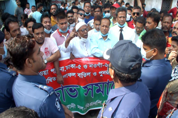 ব্রাহ্মণবাড়িয়ায় পুলিশি বাধায় বিএনপির মিছিল পণ্ড