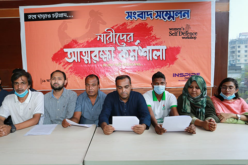 নারী নির্যাতন প্রতিরোধে ব্যতিক্রমী উদ্যোগ ইন্সপায়ারের