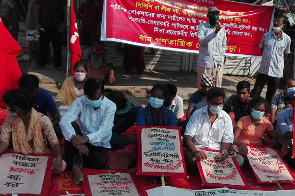 রাষ্ট্রায়ত্ত পাটকল চালুর দাবিতে বগুড়ায় অবস্থান কর্মসূচি
