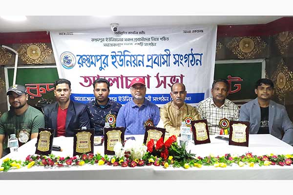কাতারে গোয়াইনঘাট উপজেলার রুস্তমপুর সংগঠনের অভিষেক