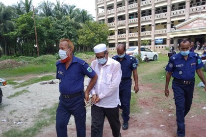দুর্নীতির মামলায় 
অধ্যক্ষ কারাগারে
