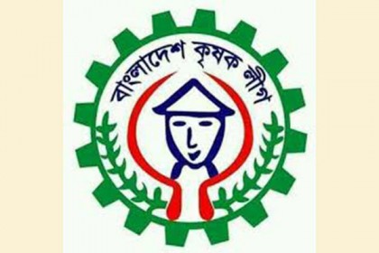 কৃষক লীগের পূর্ণাঙ্গ কমিটি অনুমোদন