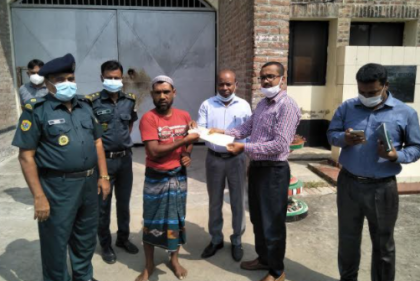 ২০ বছর সাজা ভোগের পর দেওয়া হলো টাকা ও বাড়ি