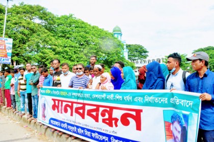 বিশ্বনাথে রায়হান ও রবিউল হত্যার
প্রতিবাদে মানববন্ধন
