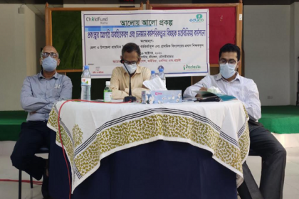 শ্রীমঙ্গলে 'আলোয় আলো' প্রকল্পের অগ্রগতি অবহিতকরণ কর্মশালা 