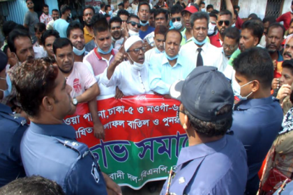 ব্রাহ্মণবাড়িয়ায় পুলিশি বাধায় বিএনপির মিছিল পণ্ড