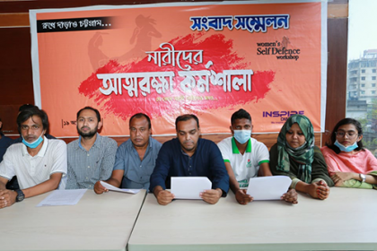 নারী নির্যাতন প্রতিরোধে ব্যতিক্রমী উদ্যোগ ইন্সপায়ারের