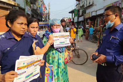 গণসচেতনতায় শেরপুর পুলিশ