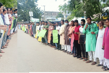 গৌরীপুরে স্বেচ্ছাসেবক লীগ নেতাকে হত্যার বিচার দাবি