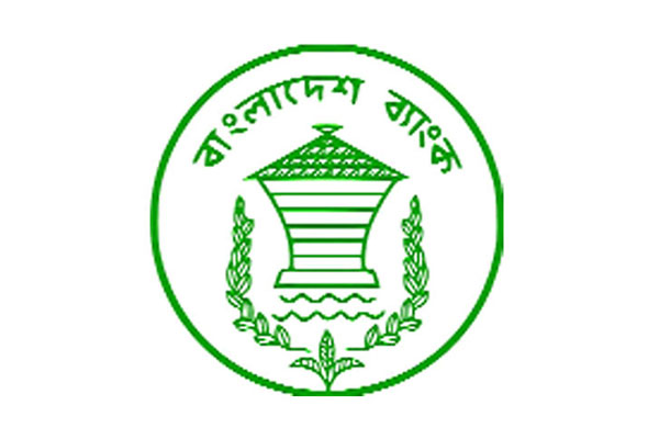 আজ ৫৪ উপজেলায় ব্যাংক বন্ধ