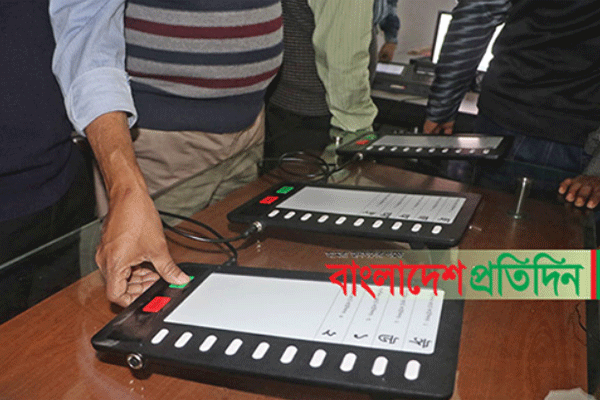 আগ্রহ হারাচ্ছে কেন ভোটাররা