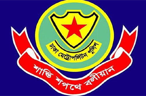 ডিএমপির সহকারী পুলিশ কমিশনার পদমর্যাদার চার কর্মকর্তাকে বদলি